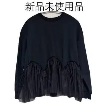 미사용 새상품 IENA BLACK 튤 프릴 맨투맨