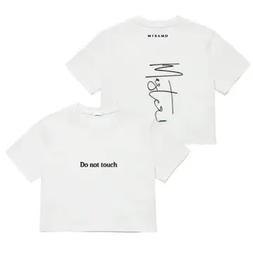 MISAMO do not touch 티셔츠 블랙 화이트 세트 S 사이즈