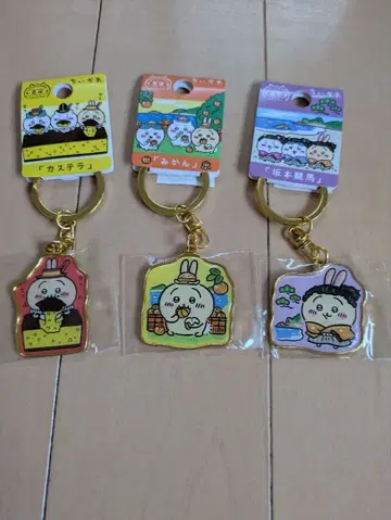 치이카와 (먼작귀) 토끼 키링 카스테라 미깡 사카모토 료마