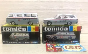 토미카 블랙박스 일본항공 캐브올 연락차 & 세드릭 왜건 연락차 2대 세트