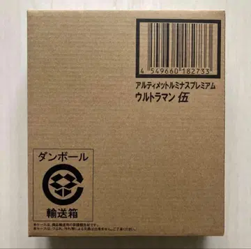 미개봉 궁극의 루미너스 프리미엄  울트라맨 X 그리자