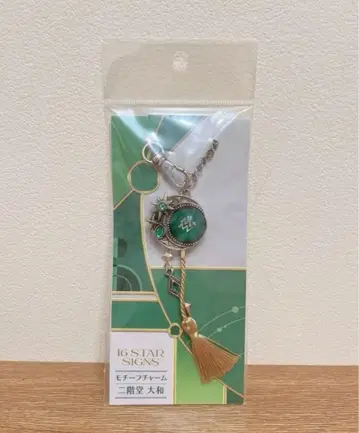 모티브 참 니카이도 야마토