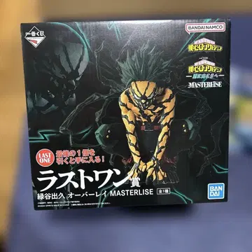 나의 히어로 아카데미아 제일복권 라스트원 미도리야 이즈쿠 오버레이 피규어