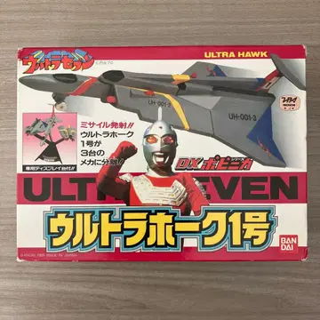 DX 포피니카 울트라 호크 1호 울트라 세븐