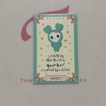 TWICE THIS IS FOR once 혜택