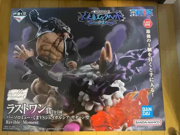 제일복권 원피스 라스트원상 바솔로뮤 쿠마 VS 새턴 성