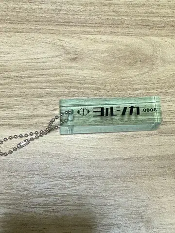 요루시카 룸키 0906 고베 1일차 라이브 전생 2025