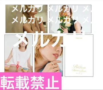 유즈카 레이 FC 생일 엽서 4장 세트