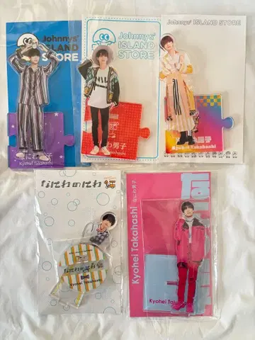 타카하시 쿄헤이 아크릴 스탠드 5개 세트