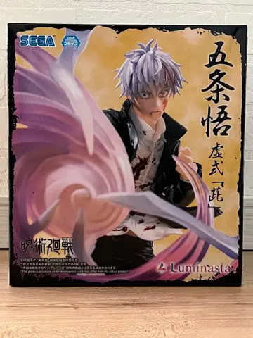 [ 새상품 ] 주술회전 고죠 사토루 피규어 Luminasta 허식 자