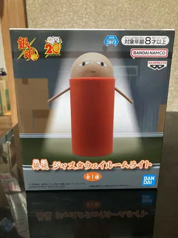 BANDAI 저스티스 웨이 룸 라이트