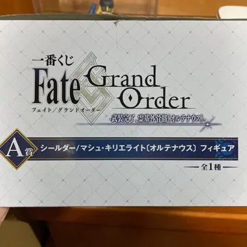 Fate/Grand Order 실더/마슈 키리에라이트 피규어