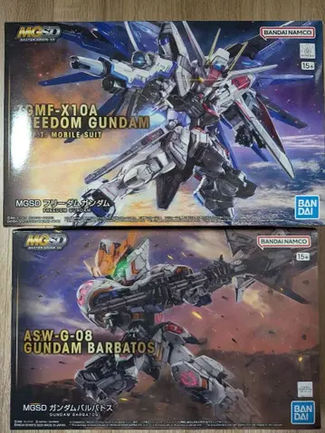 MGSD 건담 발바토스 프리덤 건담