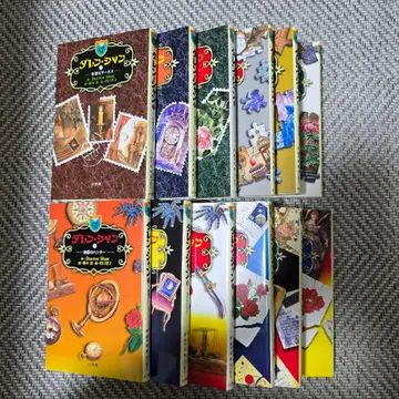 [ 전권 세트 ] 다렌 샨