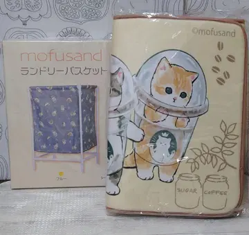 모프 샌드 세탁 바스켓 주방 매트