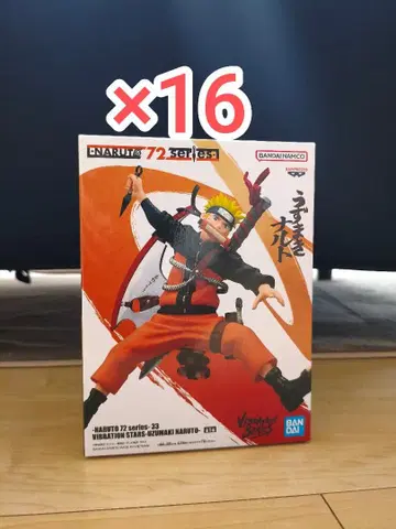 NARUTO 72 시리즈 33 VIBRATION STARS 나루토