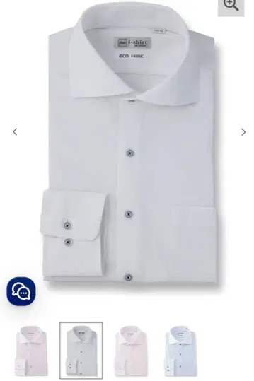 화이트 긴팔 와이셔츠