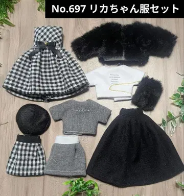 No.697 핸드메이드 리카짱 의류 세트