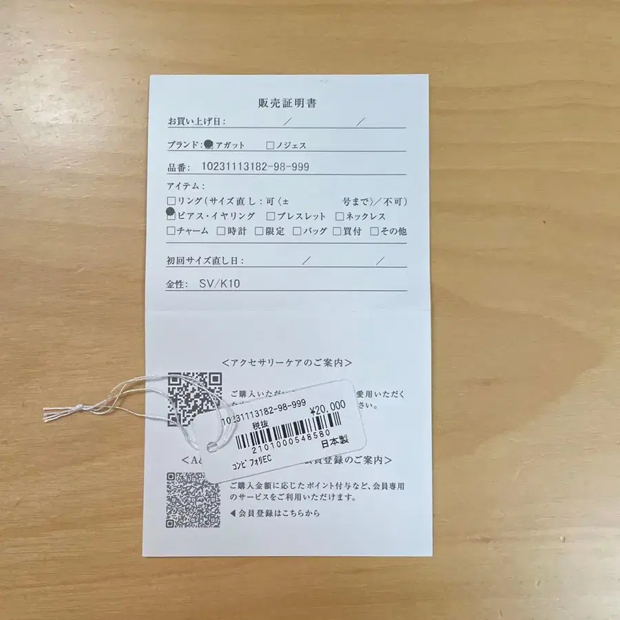 7번째 상품 이미지