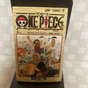 [ 초판 레어 ] ONE PIECE 원피스 1권