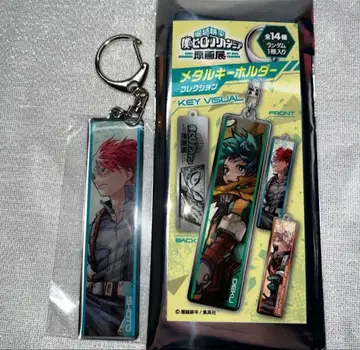 히로아카 원화전 메탈 키링 컬렉션 토도로키 쇼토