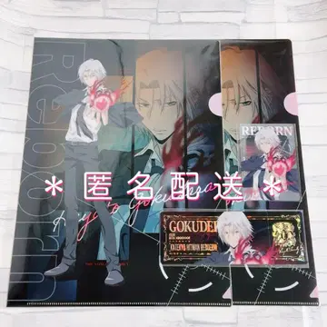 가정교사 히트맨 REBORN! 리본 고쿠데라 하야토 복권 플라