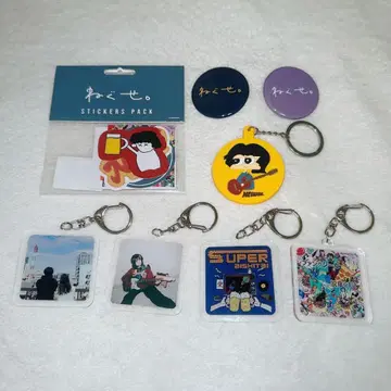 네구세 굿즈 묶음 판매