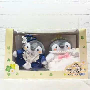 코우펜짱 신랑 신부 됐어요! 봉제 인형 (양풍)