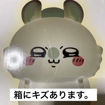 치이카와 모몽가 룸 라이트