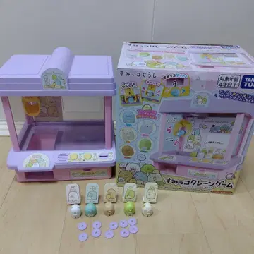 스미코구라시 뽑기 게임