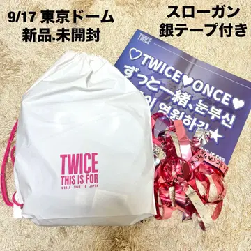 TWICE THIS IS FOR 업그레이드 혜택 굿즈 도쿄돔 트와이스