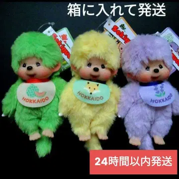 [ 홋카이도 한정 ] 지역 한정 몬치치 3종 세트 체인 포함