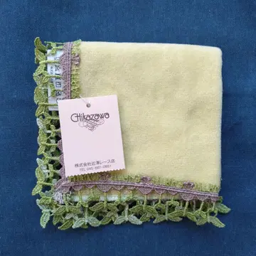 치카자와 레이스 타월 손수건