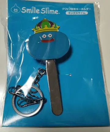 드래곤 퀘스트 킹 슬라임 클립 포함 키링