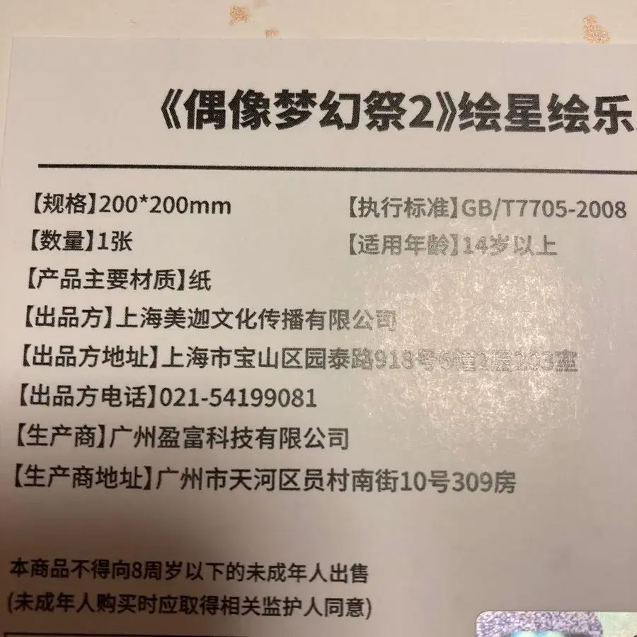 2번째 상품 이미지