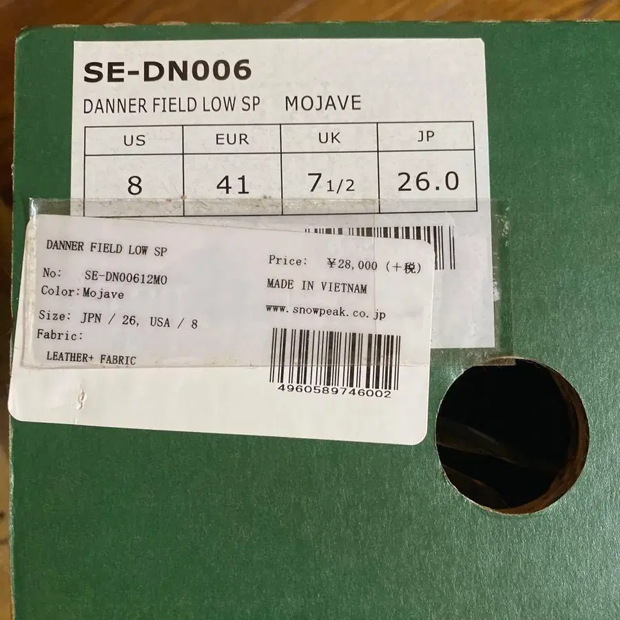 10번째 상품 이미지