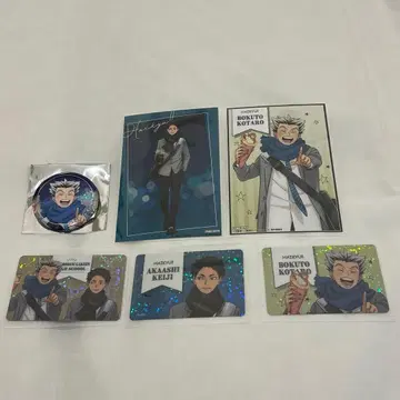 하이큐 요코하마 코스모 월드 후쿠로다니 보쿠토 아카아시