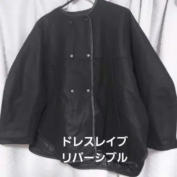 dresslave 노카라 리버서블 자켓 블랙