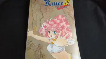 란스 4 교단의 유산 원화집 팜플렛