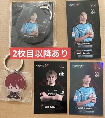 제5인격 AWG Nameko