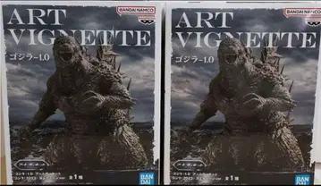 고질라-1.0 아트 비넷 고질라 (2023) 양상 이미지 ver. 2개