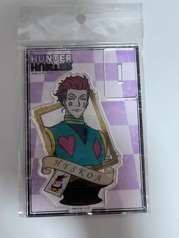 히소카 체스풍 아크릴 스탠드