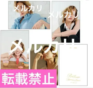 유즈카 히카루 FC 생일 엽서 4장 세트