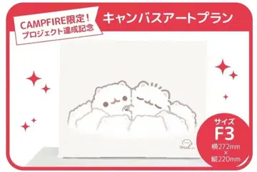 포메라니안 모찌 캔버스 아트