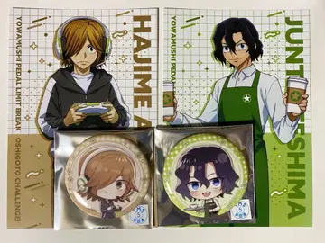 나약한 벌레 페달 테시마 준타 아오야기 하지메 캔뱃지&엽서 세트