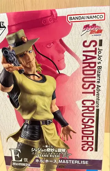 호르 호스 피규어 MASTERLISE