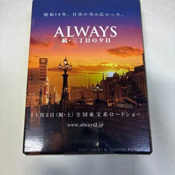 ALWAYS 속 삼쵸메 석양 미니카 컬렉션 토요 에이스 컨테이너 트럭