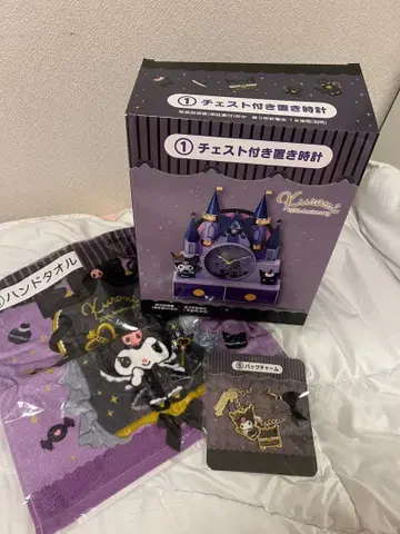 가슴 부착 탁상시계와 굿즈 세트