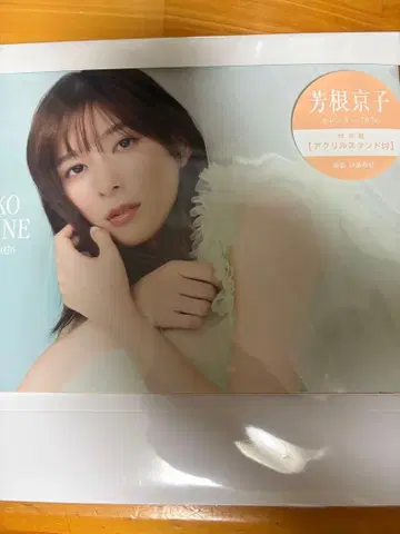 요시네 쿄코 2024년 달력 특별판 아크릴 스탠드 포함