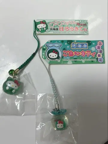 지역 한정 키티 레어 매듭 스트랩 홋카이도 마리모 클리어